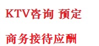 孟州最好十大KTV会所消费排名