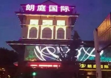 孟州最好高档KTV佳丽陪酒质量好-朗廷国际KTV美女多消费体验